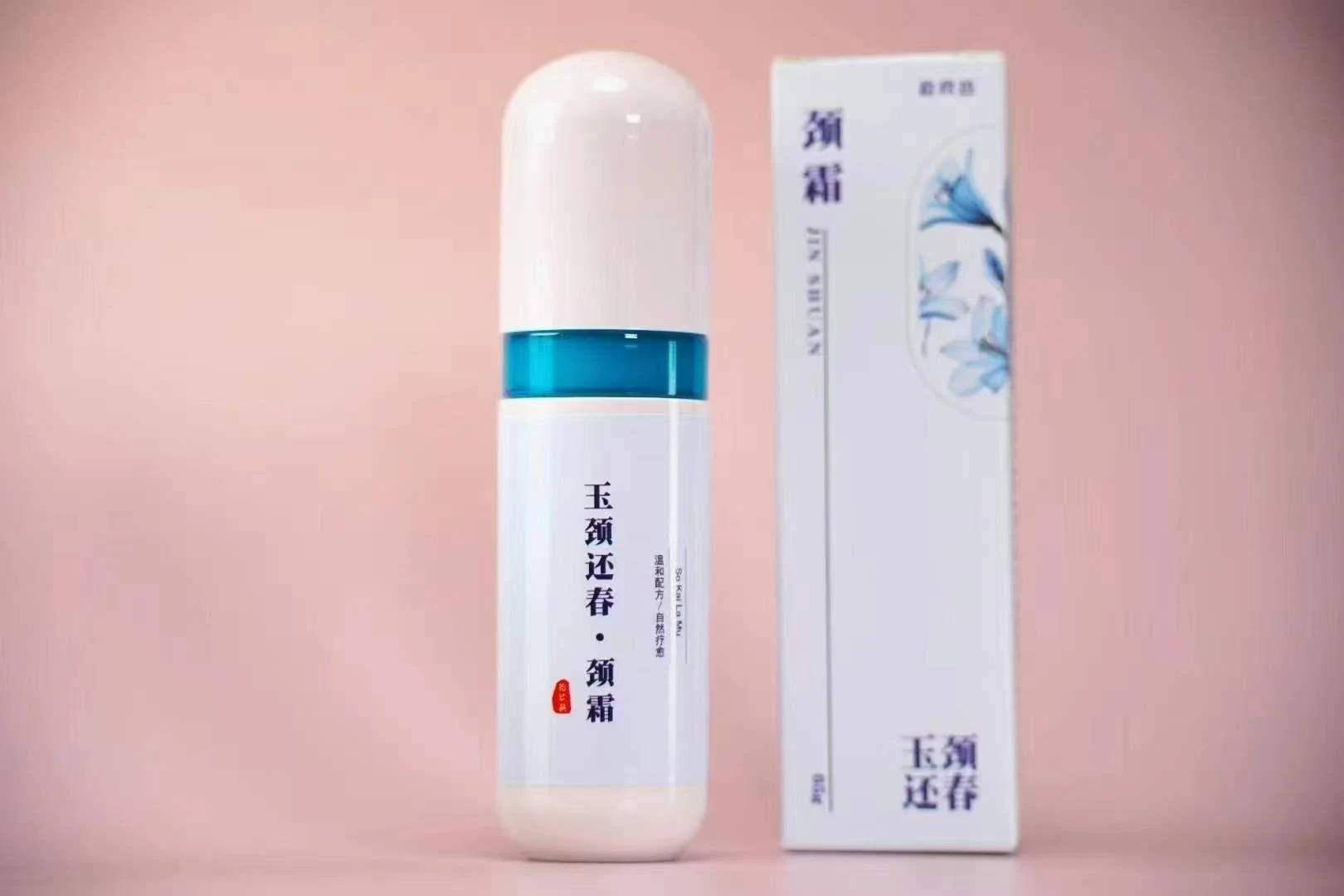 玉颈还春 · 颈霜